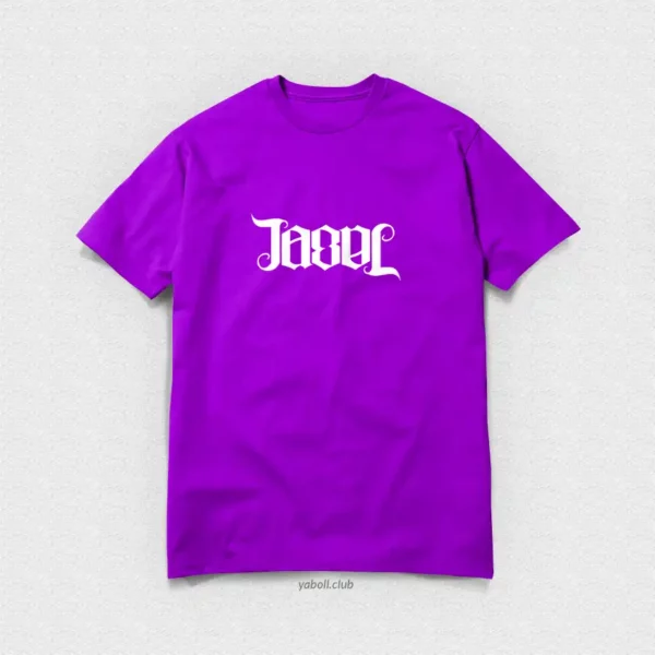 Koszulka Jabol Ambigram Fioletowa